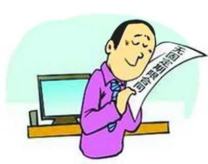 试用期和签订劳动合同时需要注意的事项