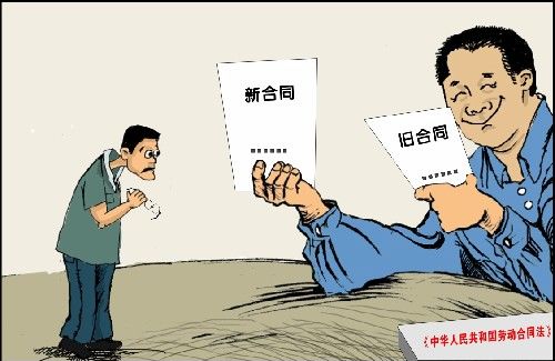 岗位变更需重签劳动合同