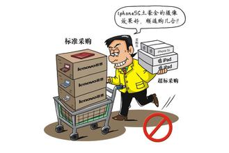 生产采购员的岗位职责、任职条件以及应该具备