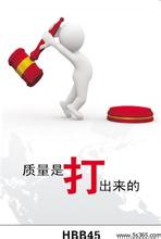 质量改进主管的岗位职责、任职条件以及应该具