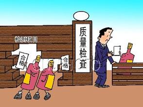 质量检验员的岗位职责、任职条件以及应该具备