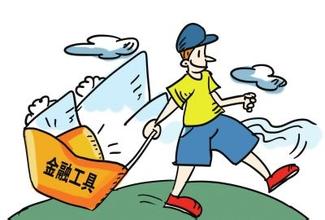 金融工具的含义、分类、特点和金融工具相关职