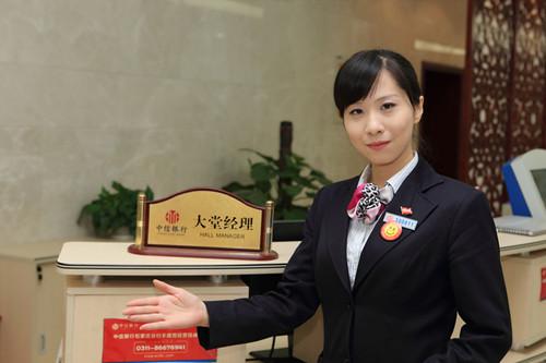 银行大堂经理岗位职责是什么应具备什么工作能