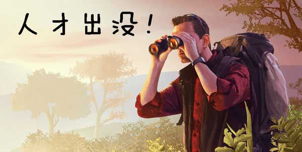 猎头顾问最看中简历中的哪些部分