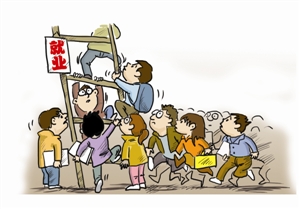2018年大学生就业有何新动向