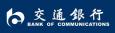 交通银行青岛分行管培生面试经历