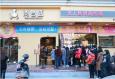 黑科技“入侵”快消行业：无人售货面包屋